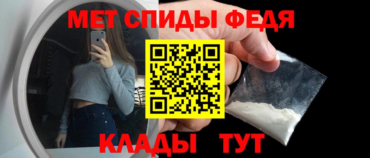 Amphetamine Premium Орск