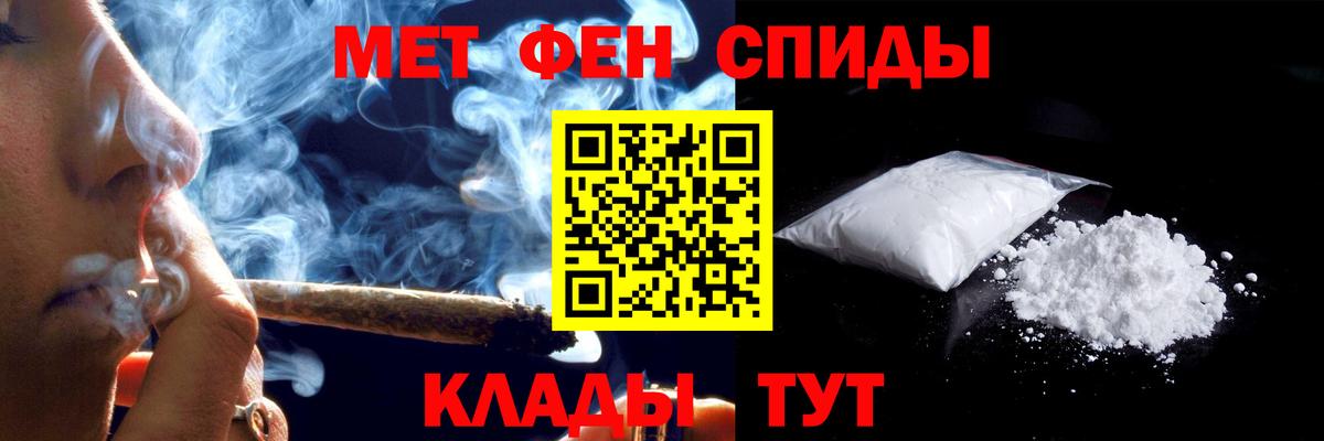 Amphetamine 98%  АМФ  ссылка на мегу ССЫЛКА  Amphetamine  Вход с VPN  Орск 
