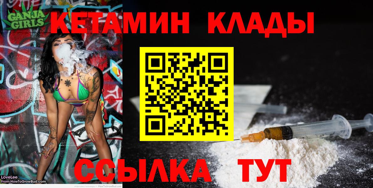 ЭКСТАЗИ  Канабис  COCAIN  Вход с VPN  Орск  ГАШ  МЕФ кристаллы 