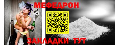 MESCALINE Среднеуральск