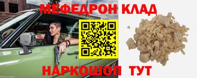 кокаин VHQ Славянск-на-Кубани