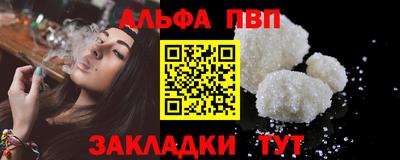 MESCALINE Сланцы