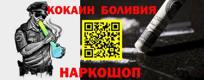 MESCALINE Сланцы