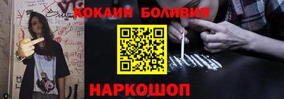 MESCALINE Сланцы