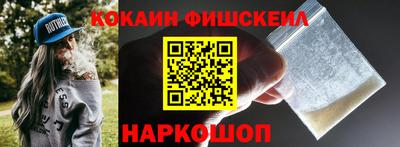 кокаин VHQ Славянск-на-Кубани