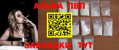 марки lsd Старая Купавна