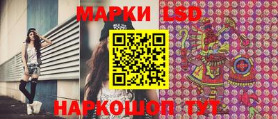MESCALINE Среднеуральск