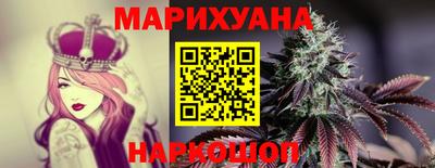 MESCALINE Сланцы