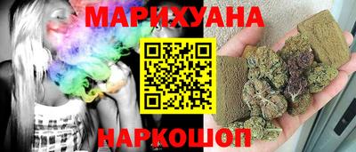 MESCALINE Сланцы