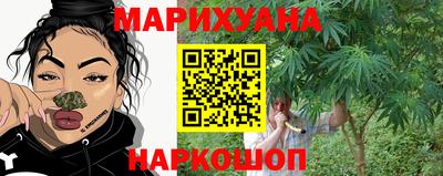 кокаин VHQ Славянск-на-Кубани
