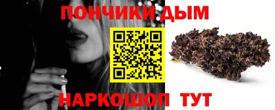 кокаин VHQ Славянск-на-Кубани
