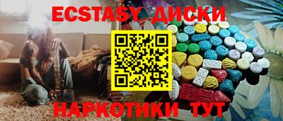 кокаин VHQ Славянск-на-Кубани