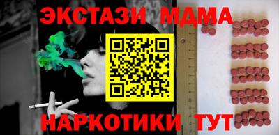 MESCALINE Среднеуральск