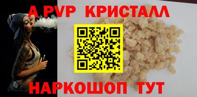 тгк Славгород