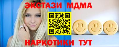 кокаин VHQ Славянск-на-Кубани