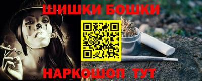 марки lsd Старая Купавна