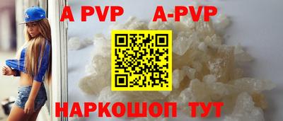 тгк Славгород