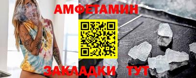 MESCALINE Сланцы