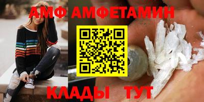 кокаин VHQ Славянск-на-Кубани