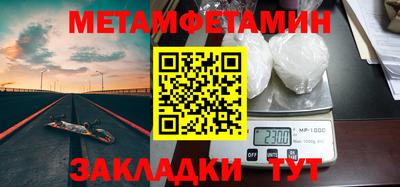 кокаин VHQ Славянск-на-Кубани