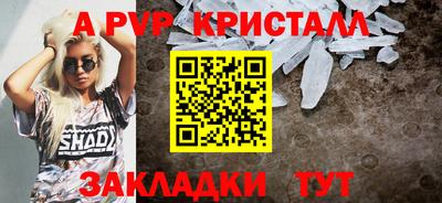 тгк Славгород