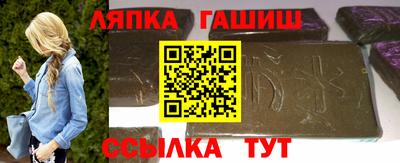MESCALINE Сланцы