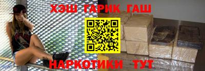 тгк Славгород