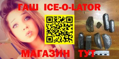 кокаин VHQ Славянск-на-Кубани