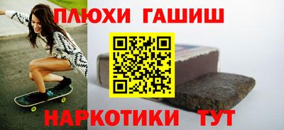 марки lsd Старая Купавна