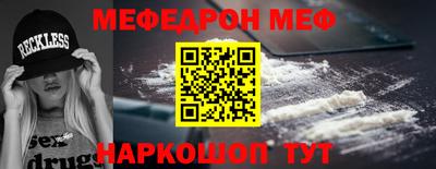тгк Славгород