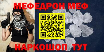 MESCALINE Среднеуральск