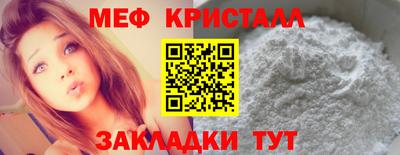 кокаин VHQ Славянск-на-Кубани