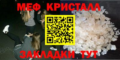 тгк Славгород
