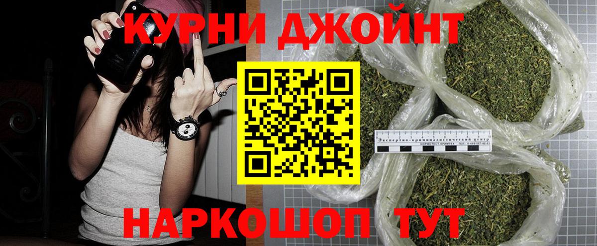 Каннабис White Widow  Канабис LSD WEED  Орск  Вход с VPN  Бошки Шишки LSD WEED 